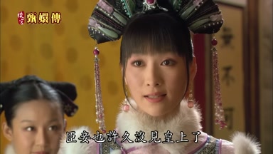臣妾也許久沒見皇上了