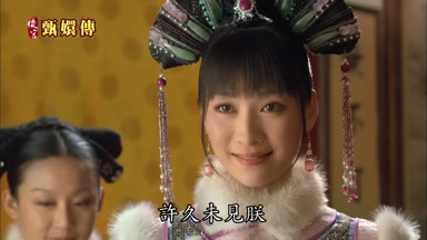 許久未見朕