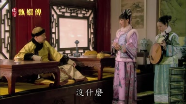 沒什麼