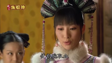 便割腕取血