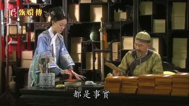 都是事實