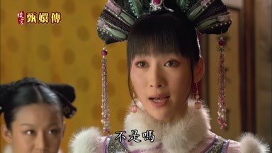 不是嗎
