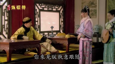 你來見朕執意跟隨