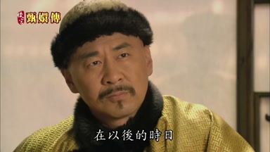 在以後的時日