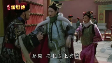 而且皇上有旨