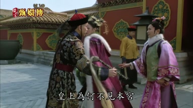皇上為何不見本宮