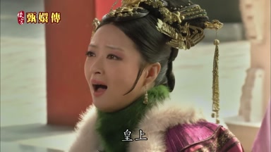 皇上
