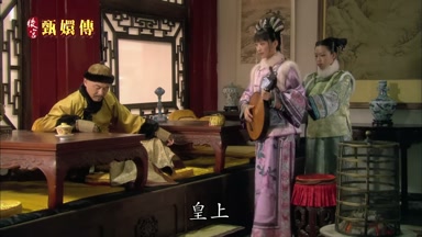 皇上