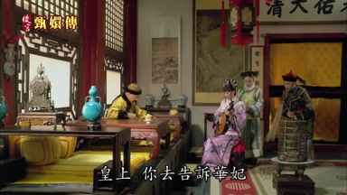 皇上