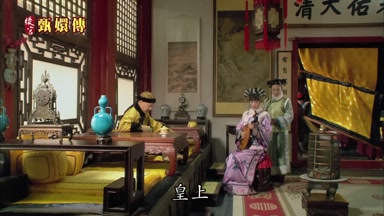 皇上