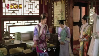 你來了