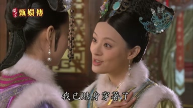 我已貼身穿著了