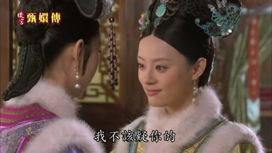 我不該疑你的