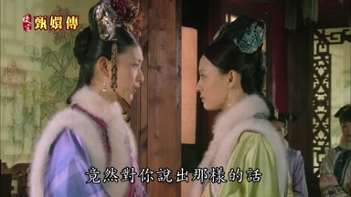 竟然對你說出那樣的話