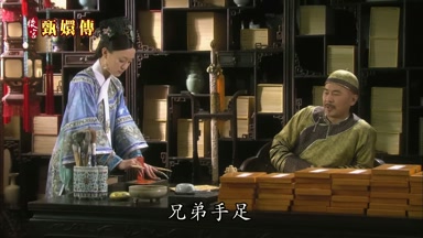 兄弟手足
