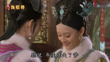聽說年羹堯失了勢