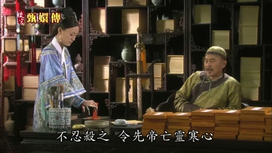 不忍殺之令先帝亡靈寒心