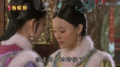 該是用人的時候了