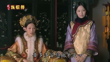 要多多安慰她才是