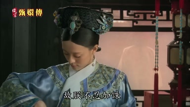 故朕不忍加誅