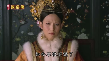 如今不敢不說了