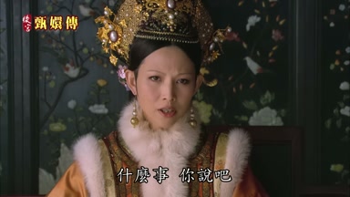 什麼事你說吧