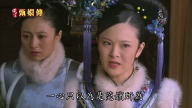 一心只以為是莞嬪所為