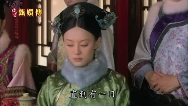 直到有一日