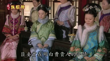 臣妾實在明白曹貴人的心情