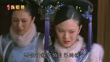 哪個母親不怕自己的孩子