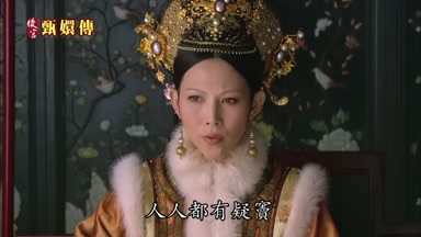 人人都有疑竇