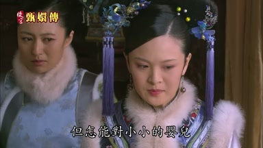 但怎能對小小的嬰兒下此毒手呢