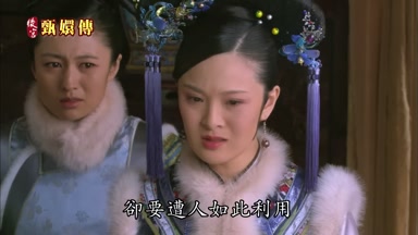 遭人如此利用