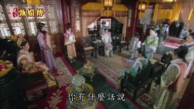 你有什麼話說