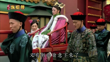 又有新的旨意下來了