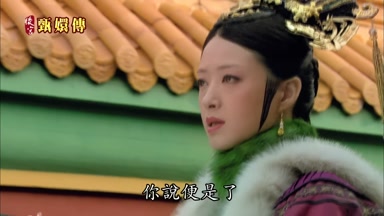 你說便是了