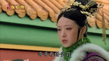 哥哥有錯受罰