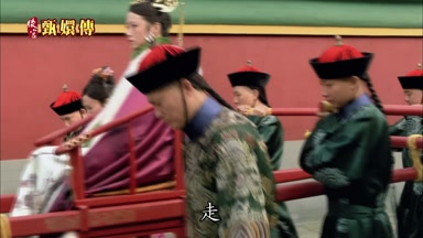 走