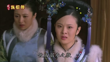 做成溺水之狀