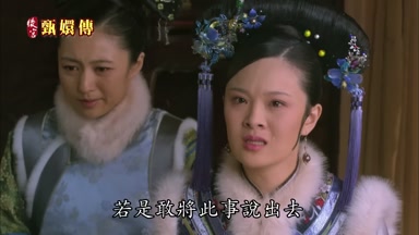 若是敢將此事說出去