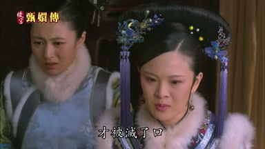 才被滅了口