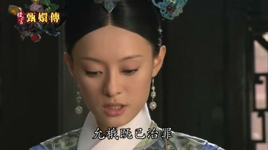 允餓既已治罪