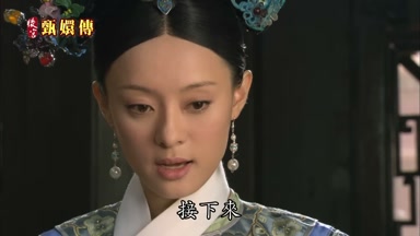 接下來