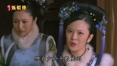 總不少於十數萬兩