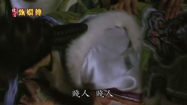 賤人賤人