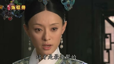 這才是最要緊的