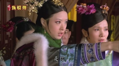 是你