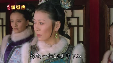 你們一個個落井下石
