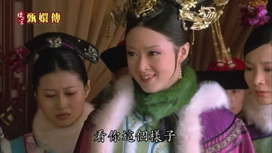 看你這個樣子
