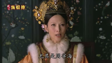 尤其是周寧海